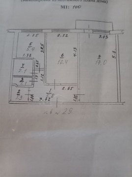 2-к квартира, 5/5 эт., 43м²